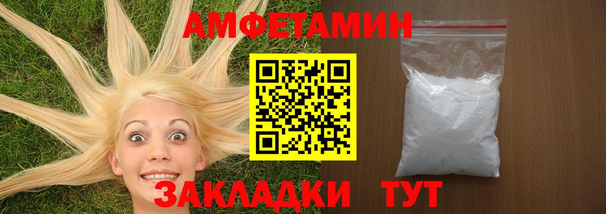 АМФ Premium Коркино