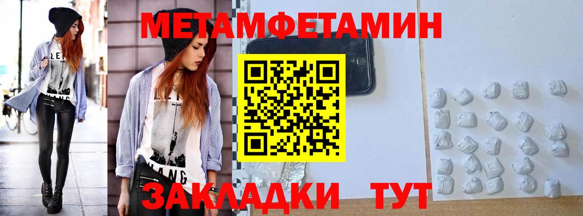 АМФЕТАМИН  АМФ 97%  Вход с VPN  Коркино 