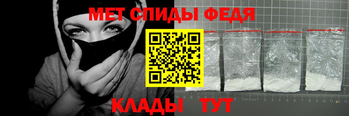 Amphetamine 97% Коркино