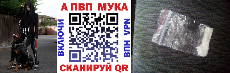 Альфа ПВП крисы CK  Коркино 