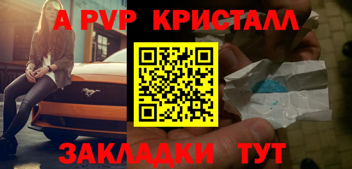А ПВП СК КРИС Коркино