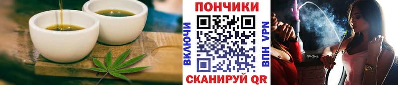 Еда ТГК марихуана мориарти телеграм Коркино наркошоп