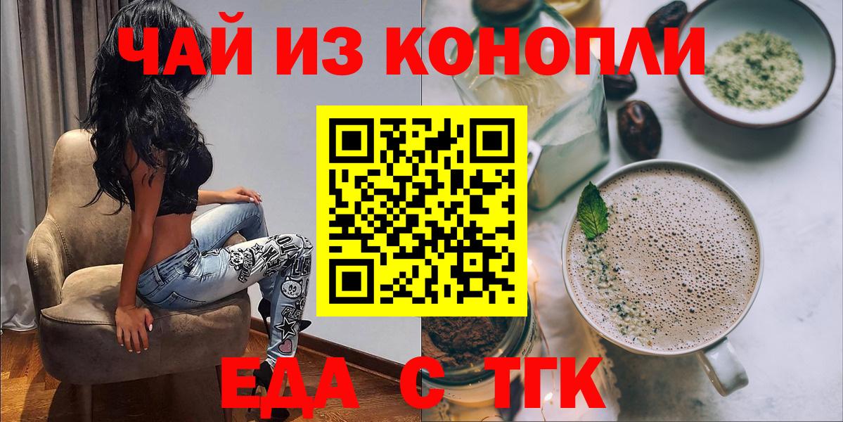 A-PVP  АМФ  НБОМе  КОКАИН  ЛЁД  Меф  Плюхи  Коркино  Метадон  Канабис  Вход с VPN 