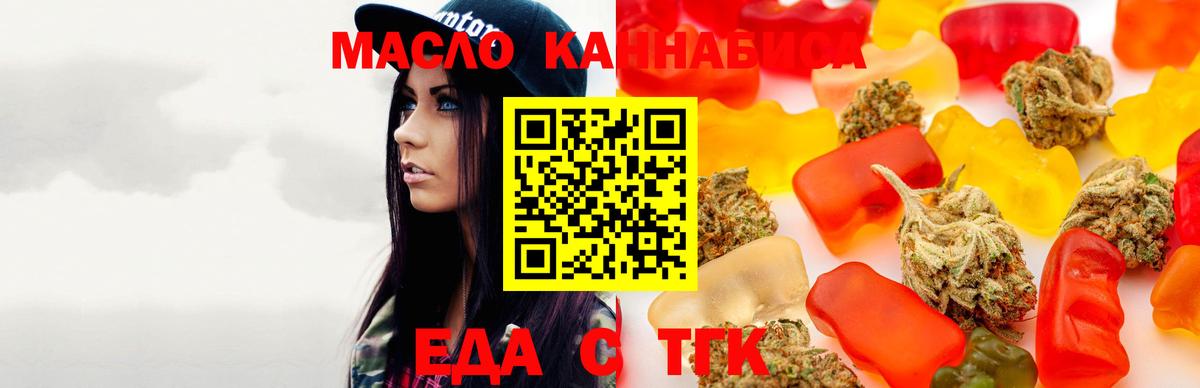 Canna-Cookies конопля  Коркино 