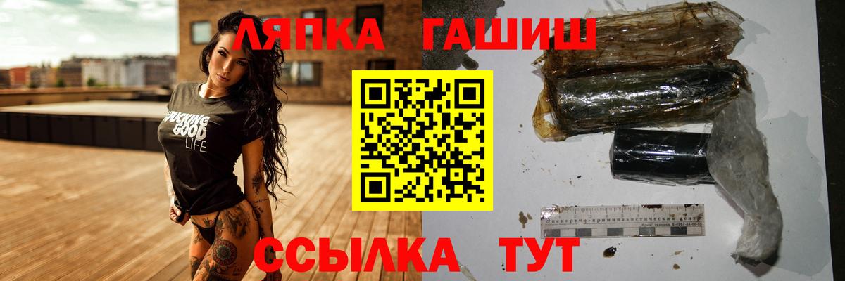 МДМА  Кокаин  КОКАИН  LSD-25  Марихуана  Гашиш  Альфа ПВП СОЛЬ кристаллы  Коркино  Меф кристаллы 