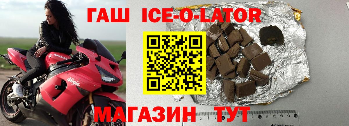 Гашиш 40% ТГК Коркино