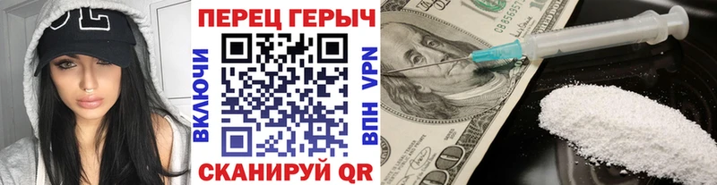 магазин продажи   Коркино  ГЕРОИН VHQ 