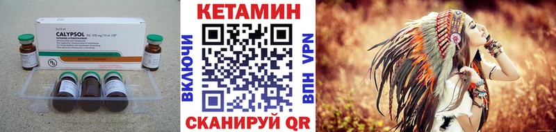 КЕТАМИН ketamine  mega ССЫЛКА  Коркино 