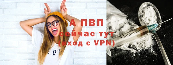 герыч Новодвинск