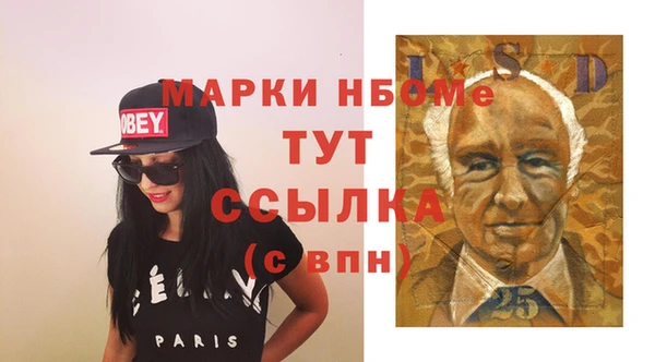 мефедрон VHQ Няндома