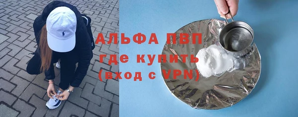 первитин Куйбышев