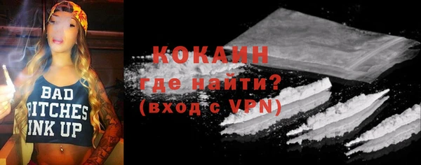 спайс Нязепетровск