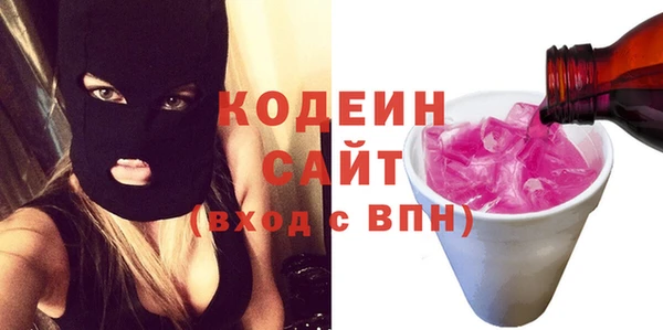 спайс Нязепетровск