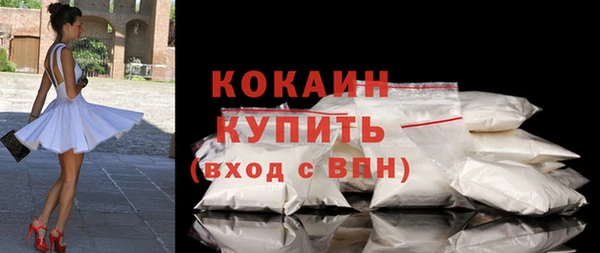 кокаин Краснослободск