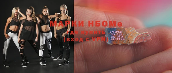 герыч Новодвинск