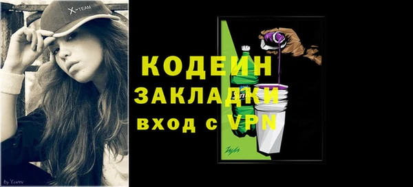 COCAINE Нягань