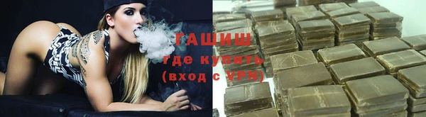 гашишное масло Щучье