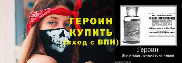 спайс Нязепетровск