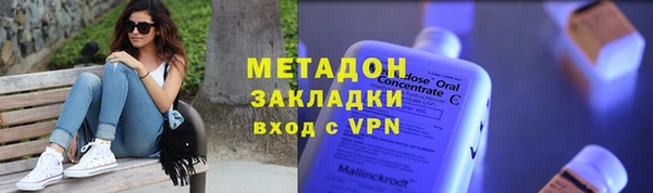 молекула духа Новокубанск
