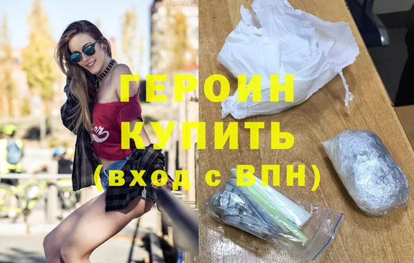 герыч Новодвинск