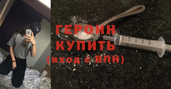 спайс Нязепетровск