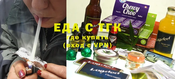 молекула духа Новокубанск