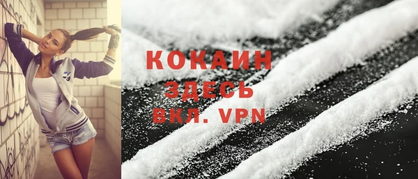 герыч Новодвинск