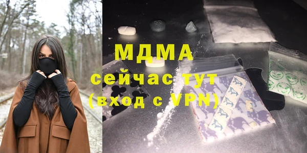 кокаин Краснослободск