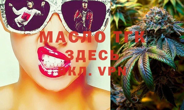 COCAINE Нягань