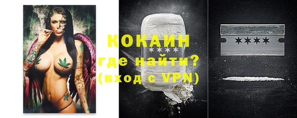 герыч Новодвинск