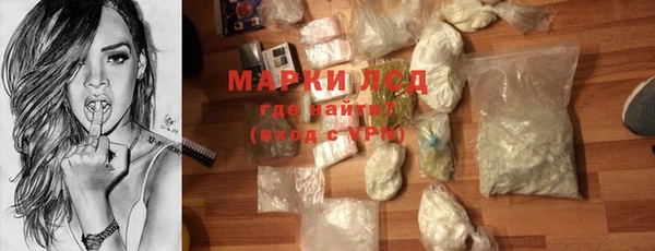 герыч Новодвинск