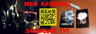 мяу мяу мука Аргун