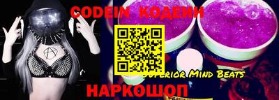 мяу мяу мука Аргун