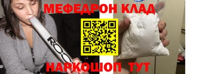 MDMA Premium VHQ Апшеронск