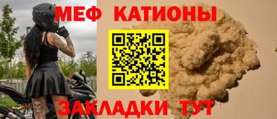 мяу мяу мука Аргун