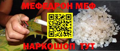 соль ск Будённовск