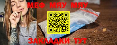 соль ск Будённовск
