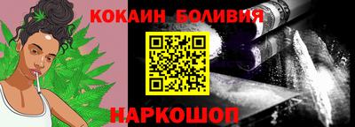 кокс Бузулук