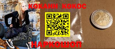 соль ск Будённовск