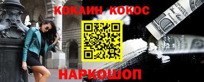кокс Бузулук