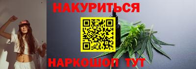 гашиш Будённовск