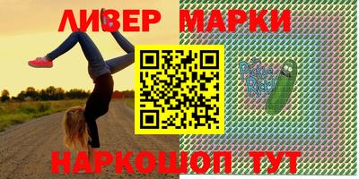 мяу мяу мука Аргун