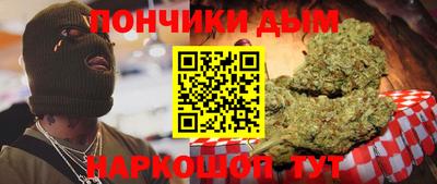 мдма Бугуруслан