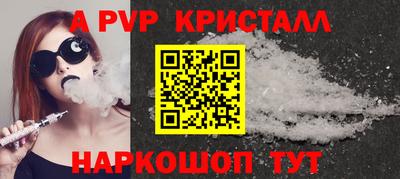 соль ск Будённовск