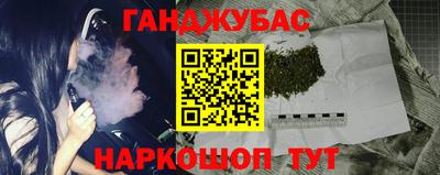 соль ск Будённовск