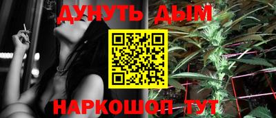 соль ск Будённовск