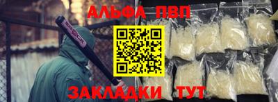 соль ск Будённовск