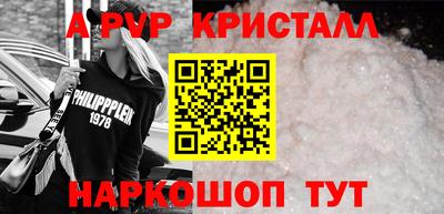 соль ск Будённовск