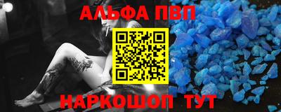 скорость Апрелевка