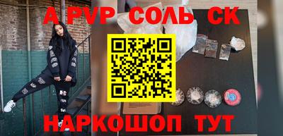 кокс Бузулук